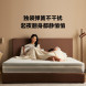 Xiaomi 8H Memory foam deep sleep mattress 1500mm*2000mm 62537