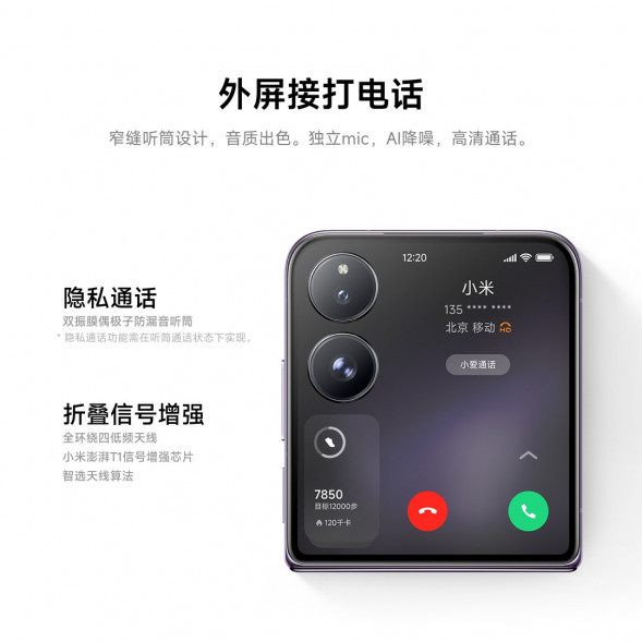 Xiaomi MIX Flip Black 12GB+256GB 56617