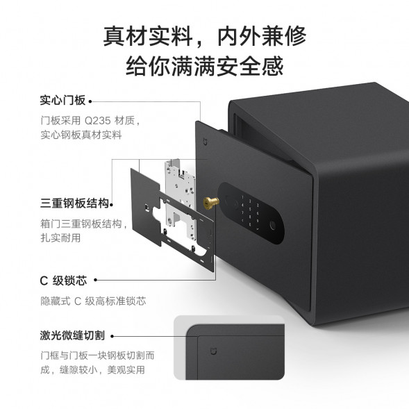 Xiaomi Mijia Smart safe deposit box 30cm 47246