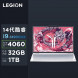 Lenovo Legion Y9000P 2024 AI Yuanqi 16-inch E-Sports Gaming Laptop Ice White 83DF00G3CDXNWL