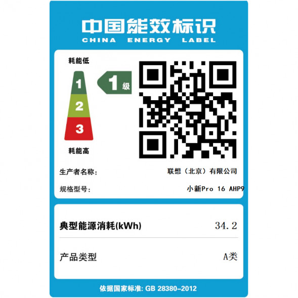 Lenovo Xiaoxin AMD R7 8845H/AI Yuanqi/[Education Special Package] 32GB/1T SSD/Integrated Graphics Card 83D5003TCDYBTC