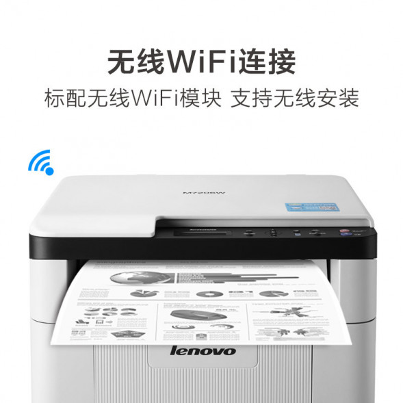 Lenovo (M7206W) Wireless printing/copying/scanning 48001738