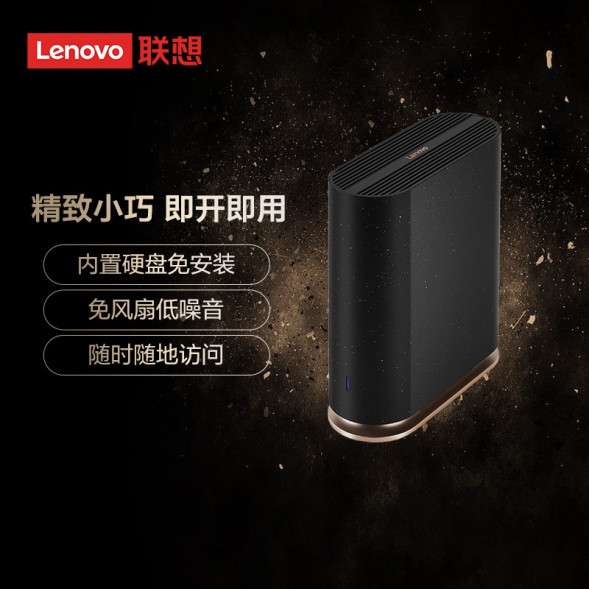 Lenovo A1s diskless version QXB1H79848