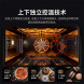 Xiaomi Mijia Intelligent embedded steaming and baking machine P1 58L 43438