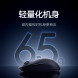 Xiaomi Mouse X1 black ink 58625