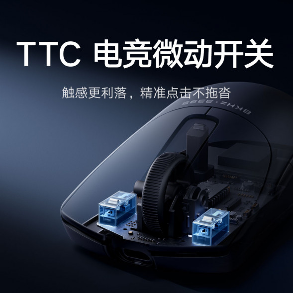 Xiaomi Mouse X1 black ink 58625