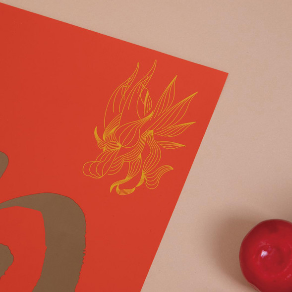 Xiaomi Customized Year of the Dragon New Year Lucky Bag 55991