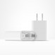 Xiaomi USB charger fast charging version (18W) white 16645