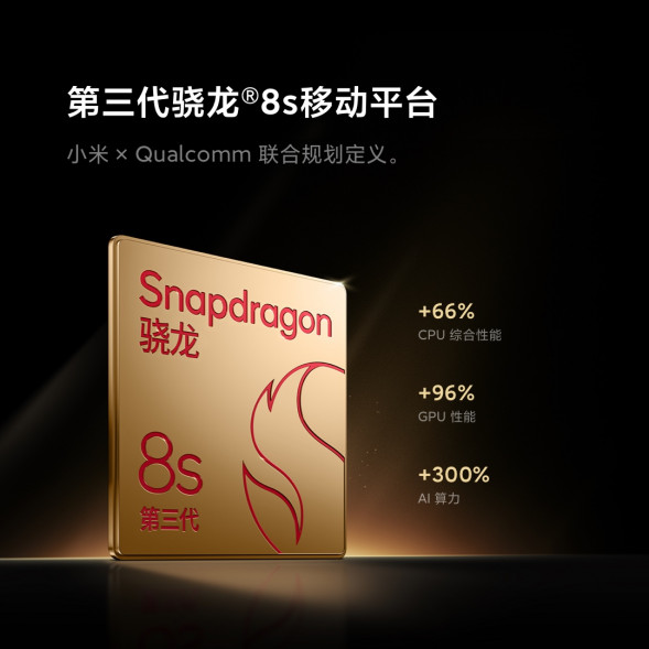 Xiaomi Civi 4 Pro Soft Mist Powder 16GB+512GB 56426