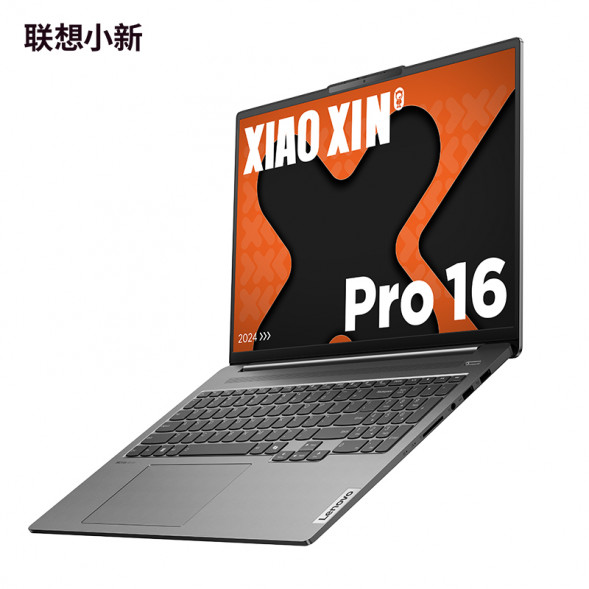 Lenovo Xiaoxin [Education Special Package] Pro AI Yuanqi Thin and Light Laptop + Wireless Mouse 83D5003TCDZHSP