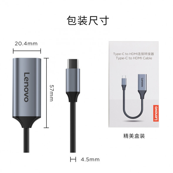 Lenovo Cable/Type-C to HDMI adapter 888046779
