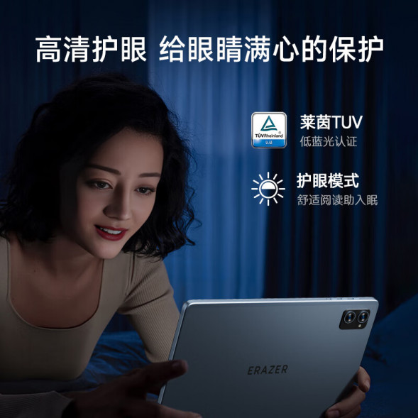 Lenovo Erazer A10/10.1 inch/4GB+128GB/wifi/space gray 870003309