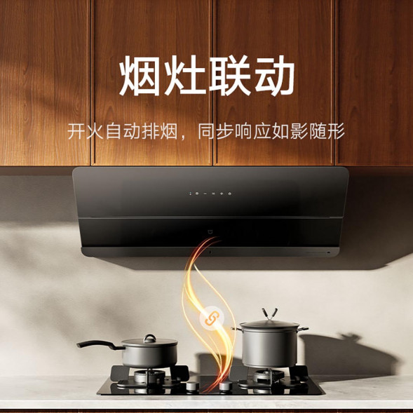 Xiaomi Mijia Intelligent flat-mounted side range hood S1 55638