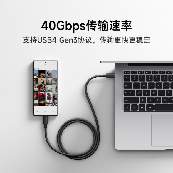 Xiaomi 6A USB4 braided high-speed data cable 1m (USB-C to USB-C) 55296
