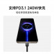 Xiaomi 6A USB4 braided high-speed data cable 1m (USB-C to USB-C) 55296