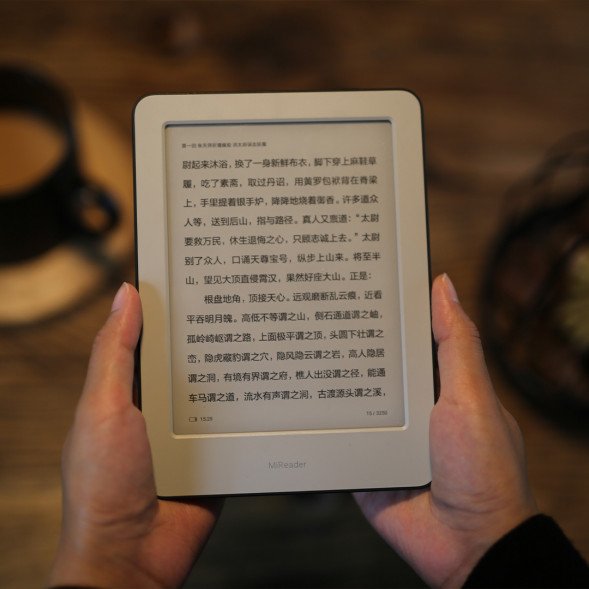 Xiaomi Read more e-books 26011