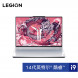 Lenovo Legion Y9000P 2024 AI Yuanqi 16-inch gaming notebook Ice White 83DF00G3CDYP2PZSJ
