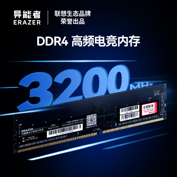 Lenovo Erazer i5-12400F/GTX 1660TI/16GB+512G SSD 870009294