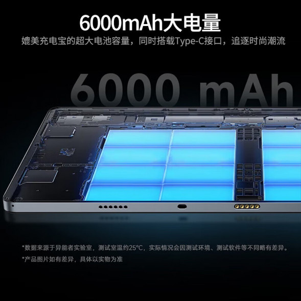 Lenovo Erazer M10/10.4 inch/8GB+256GB/4G/space gray 888055774