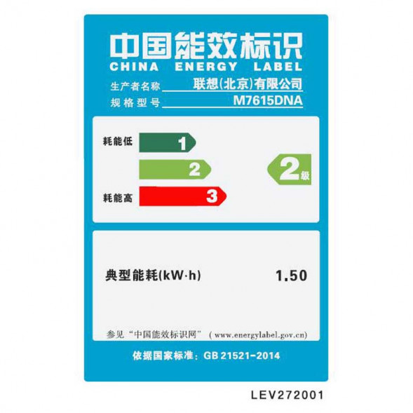 Lenovo laser all-in-one machine M7615DNA 48001753