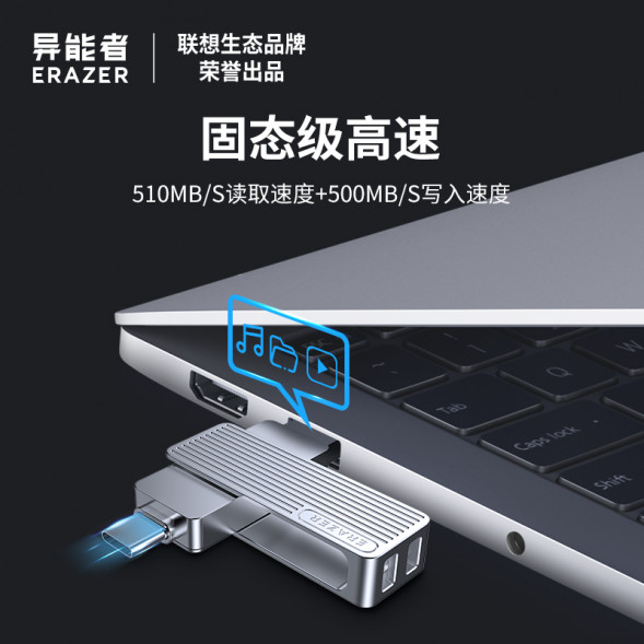 Lenovo Erazer 512G/Dual Interface Solid State Flash Drive F500 Pro Silver 31115845
