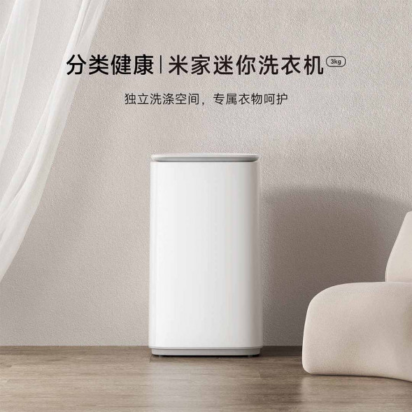 Xiaomi Mijia Mini washing machine 3kg white 44375