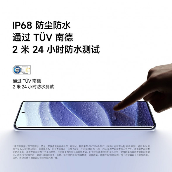 Xiaomi Redmi Note 14 Pro Phantom Blue 12GB+256GB 60338