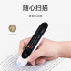 Xiaomi Mijia Dictionary pen (supports Xiaoai classmates) 43776