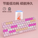 Lenovo Erazer Wireless Keyboard KS01/Mixed Color Peach Blossom Pink 65013550