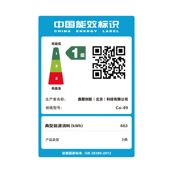 Lenovo Erazer i5-13400F/RTX 3060/16GB+1TB SSD 870009295