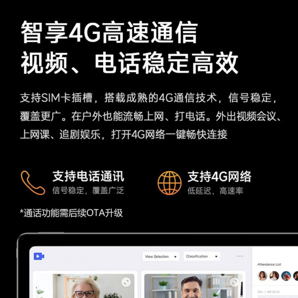 Lenovo Erazer M9/10.1 inch/6GB+128GB/4G/space gray 888055779