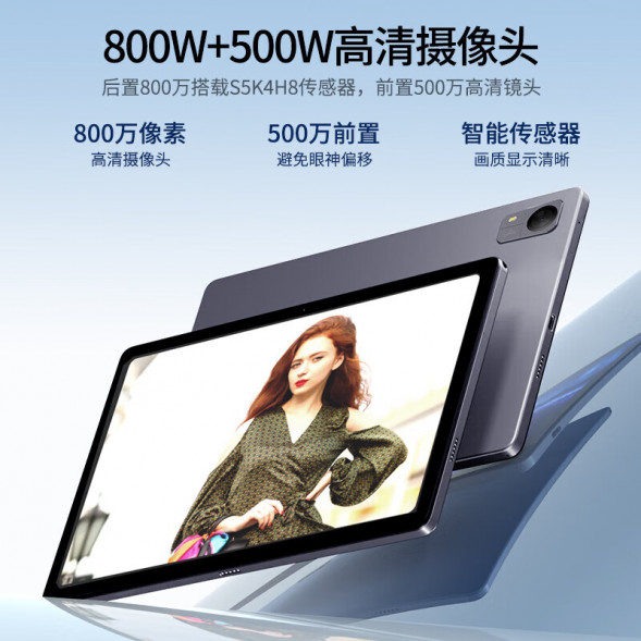 Lenovo Erazer M9/10.1 inch/6GB+128GB/4G/space gray 888055779