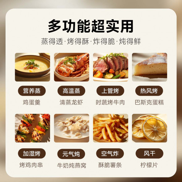 Xiaomi Mijia Smart steam oven S1 30L 59200