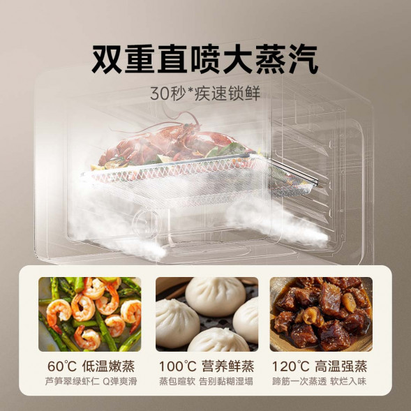 Xiaomi Mijia Smart steam oven S1 30L 59200