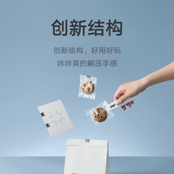 Xiaomi Mijia Kakashuang clip pusher 41796