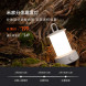 Xiaomi Mijia Split camping lamp sand gray 43822