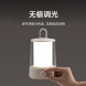 Xiaomi Mijia Split camping lamp sand gray 43822