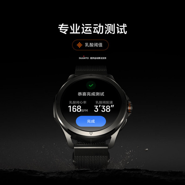 Xiaomi Watch S4 Sport watch (liquid silicone strap) 58468