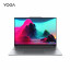 Factory 工厂 Lenovo Yoga Air 15 (15s) Aura 2025