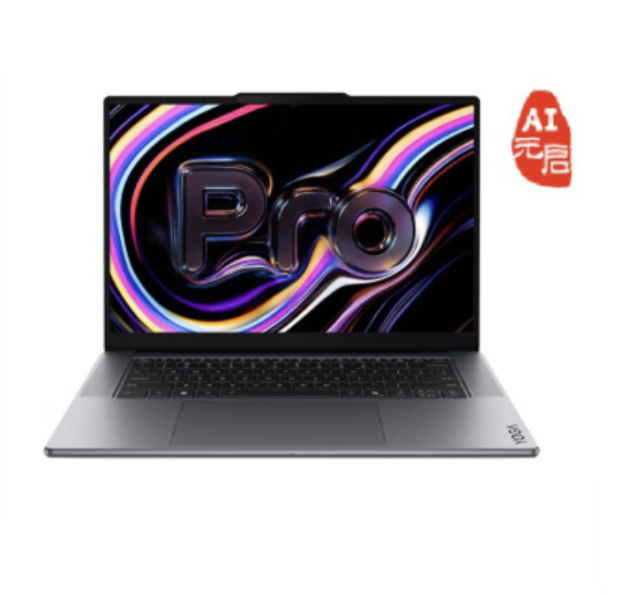 联想 YOGA Pro 16 Aura 2026 | Lenovo 9 (9i) Aura