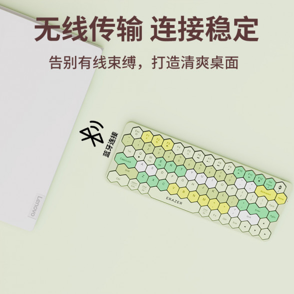 Lenovo Erazer Wireless Keyboard KS01/Mixed Lime Green 65013551