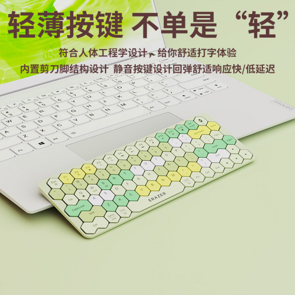 Lenovo Erazer Wireless Keyboard KS01/Mixed Lime Green 65013551