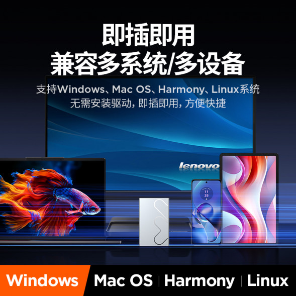 Lenovo Xiaoxin mobile hard drive L6 2TB QXB1R01050