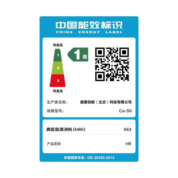 Lenovo Erazer i5-12400F/RTX 4060/16GB+512G SSD 870011241