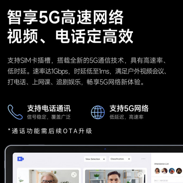 Lenovo Erazer M20/10.36 inch/8GB+256GB/5G/space gray 888055781