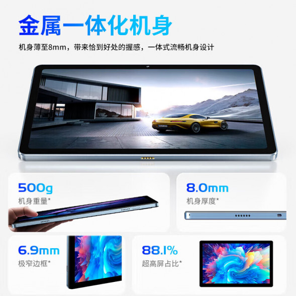 Lenovo Erazer M20/10.36 inch/8GB+256GB/5G/space gray 888055781