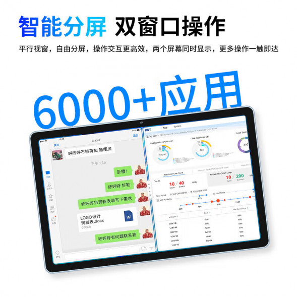 Lenovo Erazer M20/10.36 inch/8GB+256GB/5G/space gray 888055781