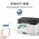 Lenovo (CM7110W) Color wireless printing/copying/scanning 48002011