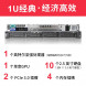 Lenovo ThinkSystem ST258 V2/E-2324G/16G/256GSSD/3*4T enterprise level/dual-port Gigabit network card/500W SR258V2RC010