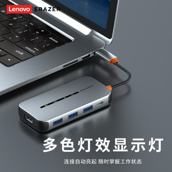 Lenovo Erazer 5-in-1-Docking Station DC05 31111716